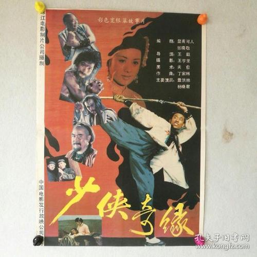 哪里可以办甘肃工程师证
